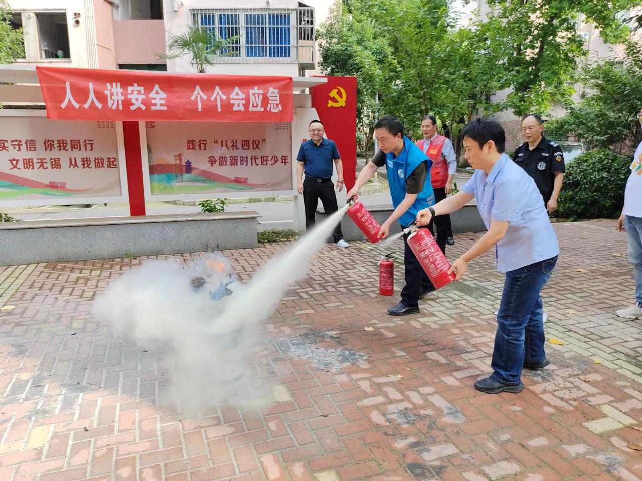 人人講安全，個個會應急.jpg